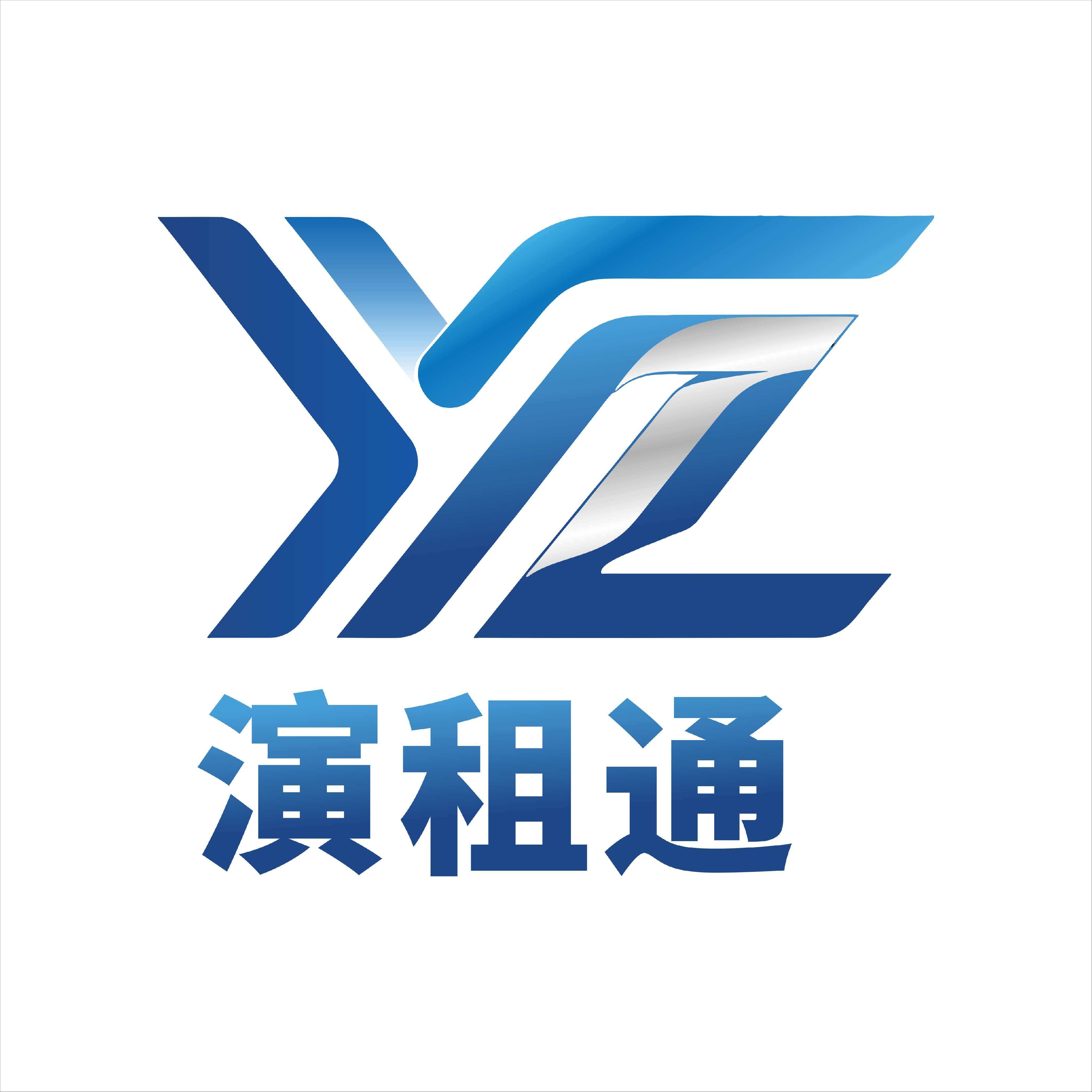 演租通